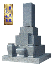 庵治石