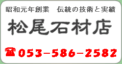 社名案内